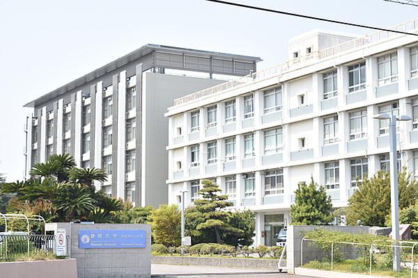【周辺】国立静岡大学浜松キャンパスまで3401m