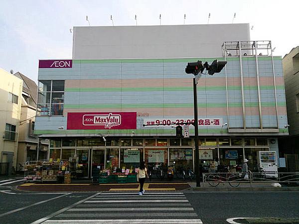 【周辺】マックスバリュエクスプレス横浜和田町店まで822m、国道16号沿いにあるスーパー。23時まで営業しています