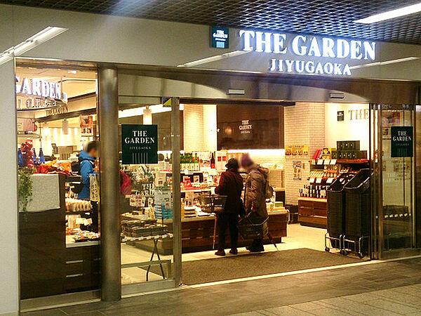【周辺】ザ・ガーデン自由が丘川崎店まで818m、川崎駅東口直結の地下街「アゼリア」内にあるスーパーです