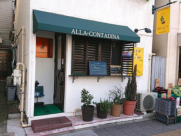 【周辺】アラ・コンタディーナまで798m、地元で人気のイタリアンのお店。ランチのパスタはもちろん、ピザのお持ち帰りも人気です。