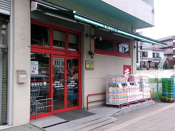 【周辺】まいばすけっと岡沢町店まで606m、イオンのミニスーパー。夜0時まで営業しています