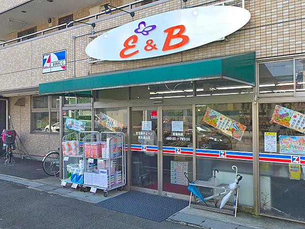 【周辺】全日食チェーン横浜鳥山店まで231m、横浜上麻生線沿いにあるスーパー。夜9時まで営業しています。