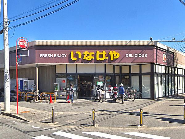 【周辺】いなげや川崎中野島店まで653m、府中街道の土渕交差点にあるスーパー。夜22時まで営業しています。