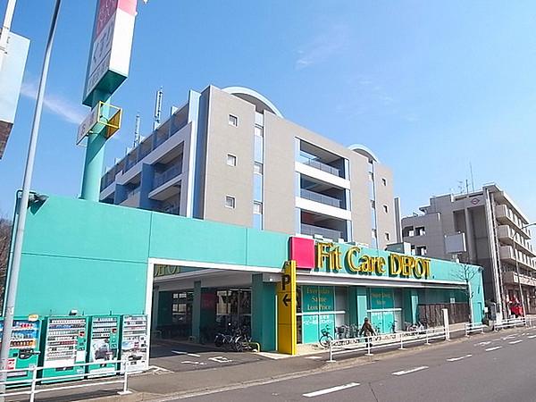【周辺】フィットケアデポ北山田店まで1285m、北山田駅近くにあるドラッグストア。お隣にスーパー「ビッグヨーサン」があります。
