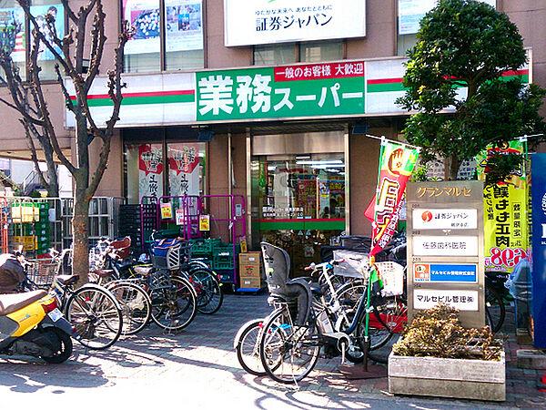 【周辺】業務スーパー鶴見駅前店まで1105m、まとめ買いしたい時はもちろん、オリジナル商品も充実の便利なスーパー。