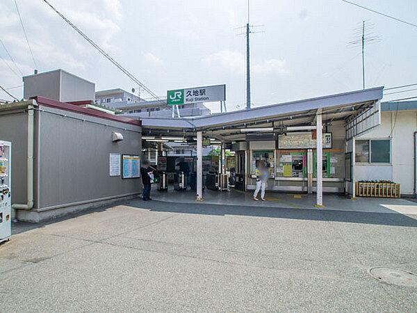 【周辺】JR南武線「久地」駅まで243m