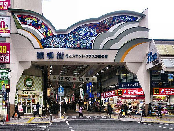 【周辺】銀柳街まで1045m、川崎駅東口近くにあるアーケード商店街です