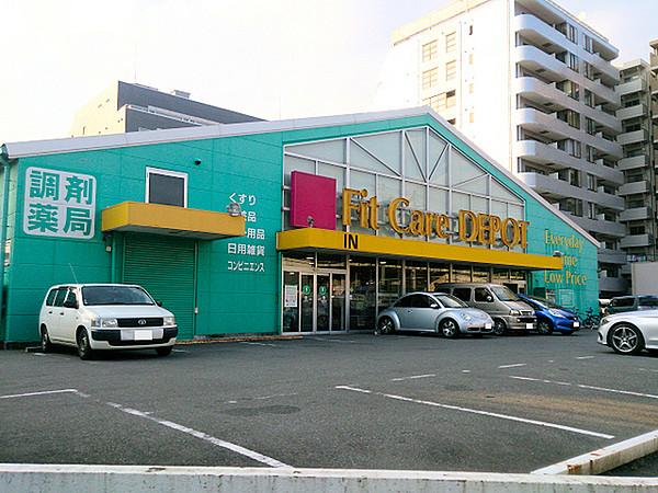【周辺】フィットケアデポ岸根店まで508m、新横浜駅近くの横浜上麻生道路沿いにあるドラッグストア。駐車場有でスーパー「まいばすけっと」も近くお買い物に便利です。