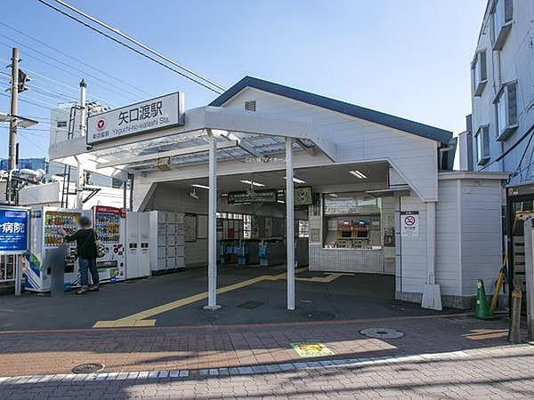 【周辺】東急多摩川線「矢口渡」駅まで1212m