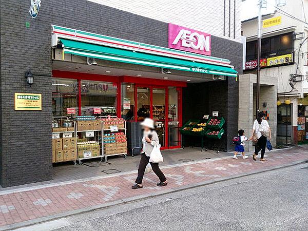 【周辺】まいばすけっと和田町駅前店まで1036m、イオンのミニスーパー。夜0時まで営業しています！