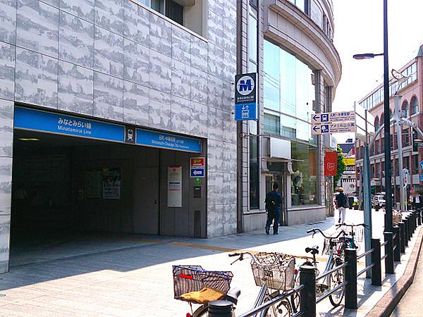 【周辺】みなとみらい線「元町・中華街」駅まで960m、実質東横線の始発駅になるため、座ってのご通勤も可能です