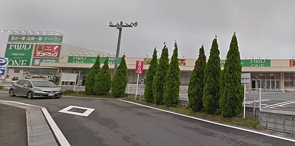 【周辺】サンドラッグ八王子片倉店まで976m