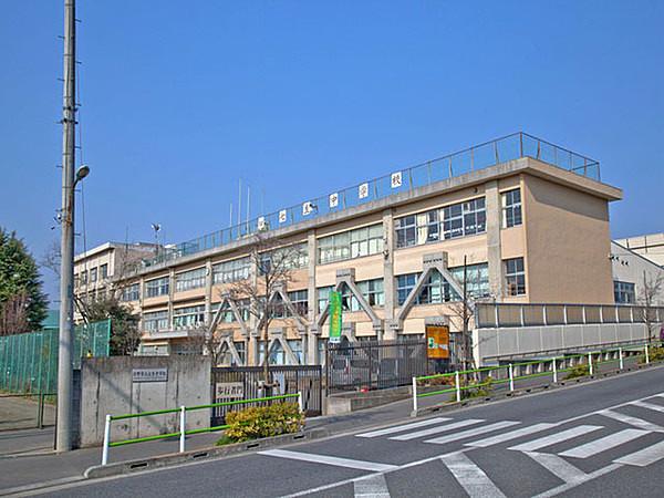 【周辺】日野市立七生中学校まで1571m