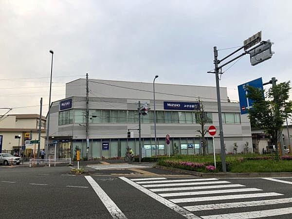 【周辺】みずほ銀行稲城中央支店まで355m