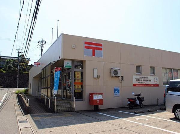 【周辺】浅川郵便局まで423m