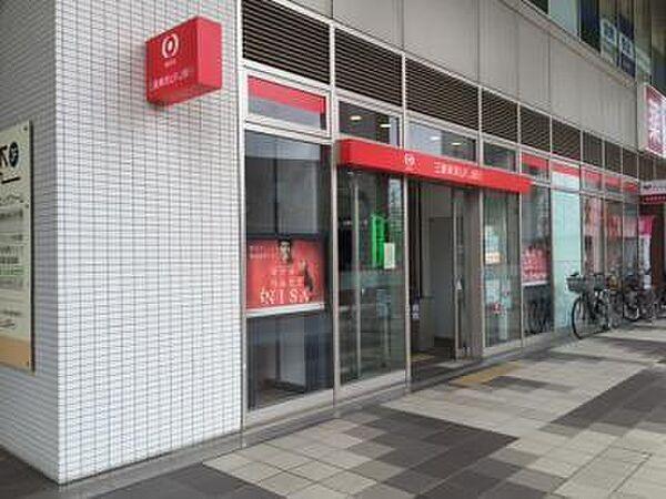 【周辺】三菱UFJ銀行多摩センター支店まで1677m