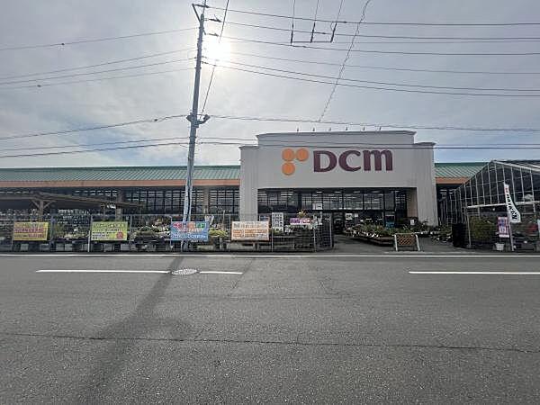【周辺】DCM つくば大穂店まで250m