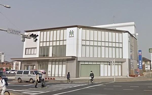 【周辺】筑波銀行つくば副都心支店まで700m