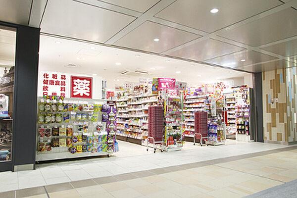【周辺】コクミンドラッグアルデ新大阪店まで450m、薬局が近くにあるので安心です！