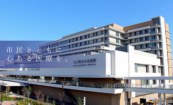 【周辺】市立吹田市民病院まで620m、2018年12月に移転した市民病院。