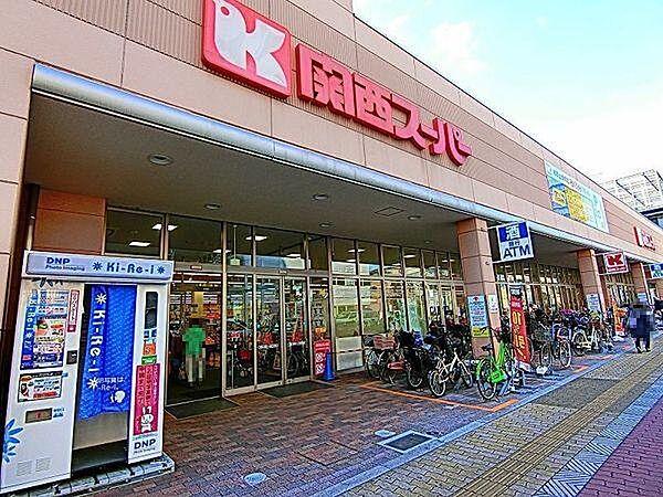 【周辺】関西スーパー今福店まで443m