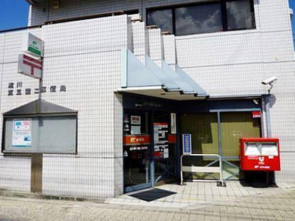 【周辺】淀川西三国二郵便局まで250m