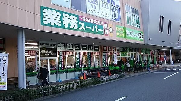 【周辺】業務スーパーサザンモール六甲店まで314m