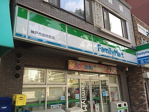 【周辺】ファミリーマート神戸市役所前店まで147m