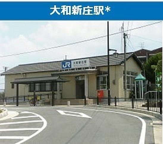 【周辺】大和新庄駅(JR 和歌山線)まで493m
