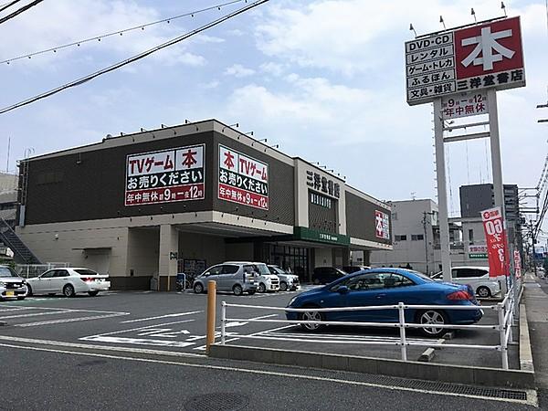 【周辺】三洋堂書店橿原神宮店まで522m