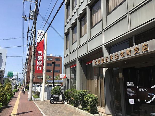 【周辺】南都銀行高田本町支店まで371m