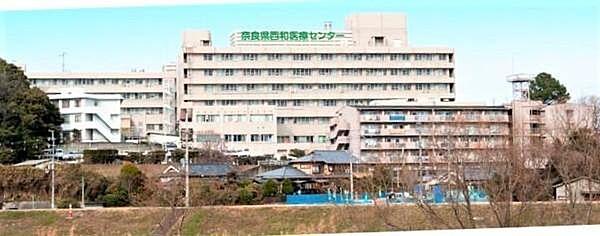 【周辺】奈良県西和医療センターまで1351m