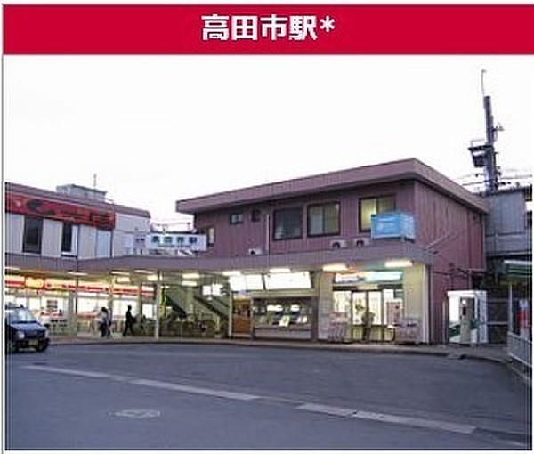 【周辺】高田市駅(近鉄 南大阪線)まで1461m