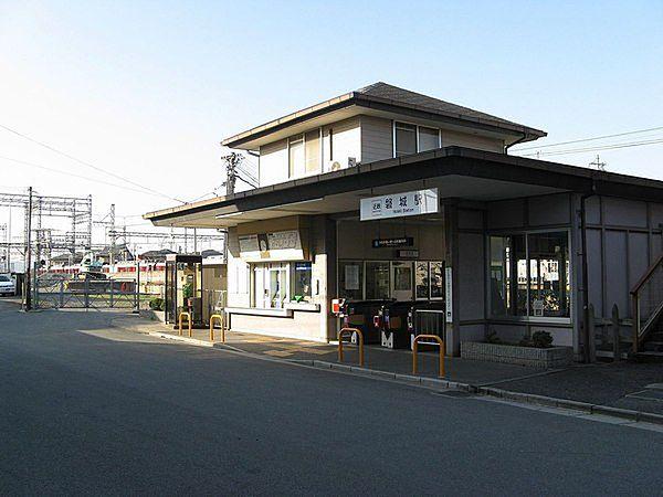 【周辺】磐城駅(近鉄 南大阪線)まで782m
