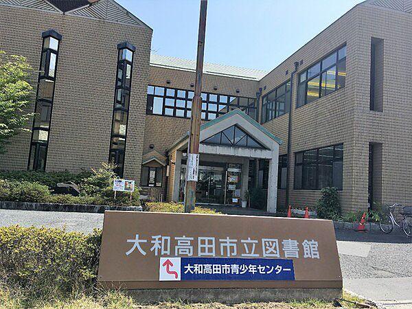 【周辺】大和高田市立図書館まで686m