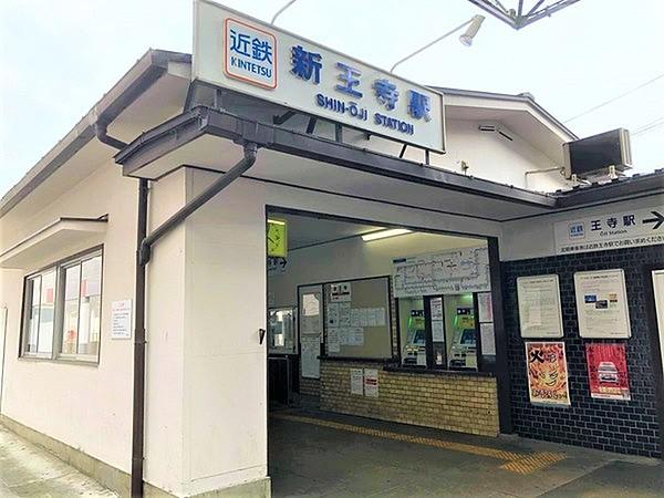 【周辺】新王寺駅まで827m