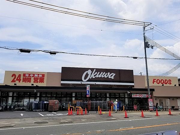 【周辺】オークワ五条店まで1686m