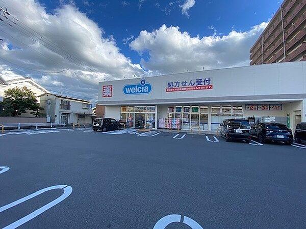 【周辺】ウエルシア大和高田大中東店まで1278m