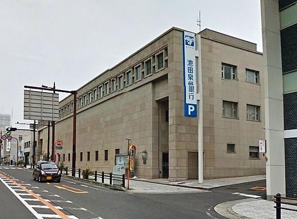 【周辺】池田泉州銀行泉州営業部まで913m