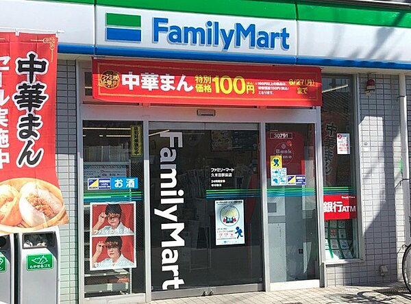 【周辺】ファミリーマート久米田駅前店まで142m