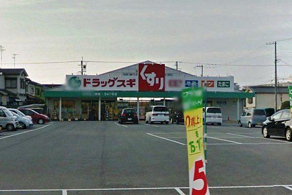 【周辺】スギ薬局岸和田上野店まで623m