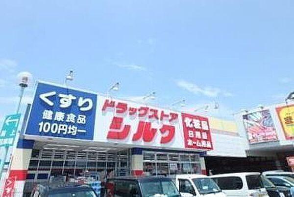 【周辺】シルク新泉大津店まで691m