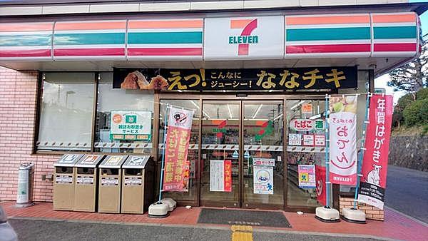【周辺】セブンイレブン熊取大久保店まで1063m