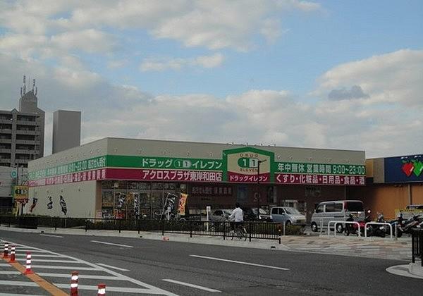 【周辺】ウエルシアアクロスプラザ東岸和田店まで180m
