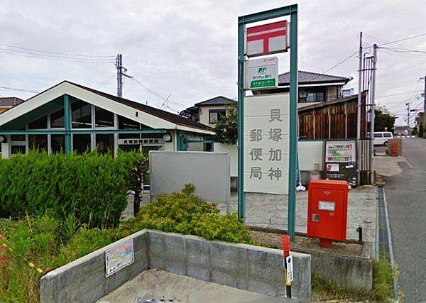 【周辺】貝塚加神郵便局まで446m