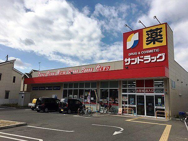 【周辺】サンドラッグ和泉上町店まで701m