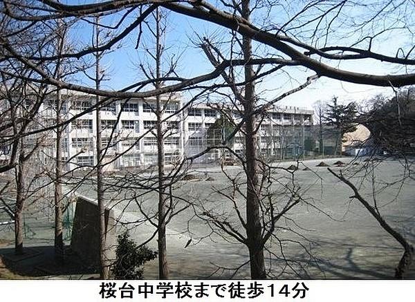 【周辺】岸和田市立桜台中学校まで809m