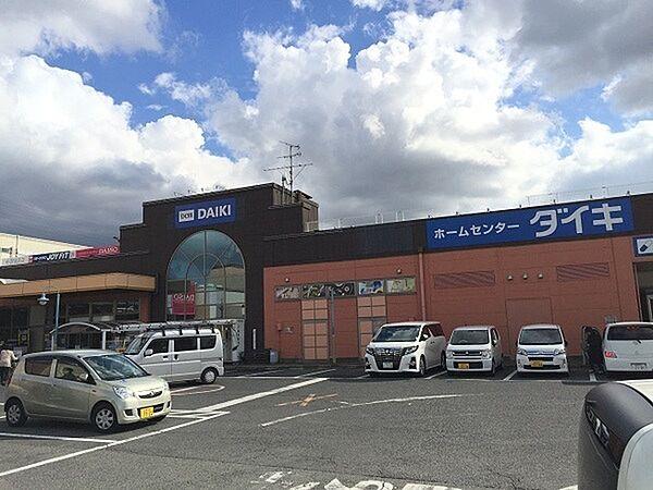 【周辺】DCMダイキ岸和田東店まで655m