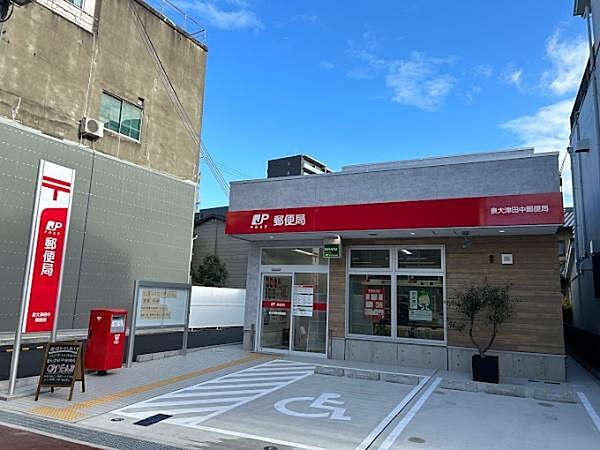 【周辺】泉大津田中郵便局まで140m