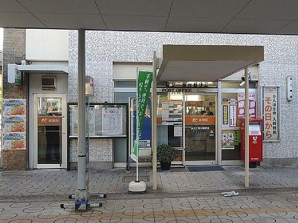 【周辺】泉北三原台郵便局まで622m